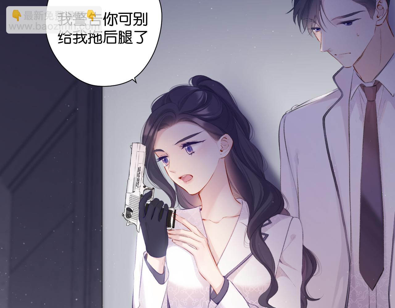 第106话 温室(1/4)-第118话