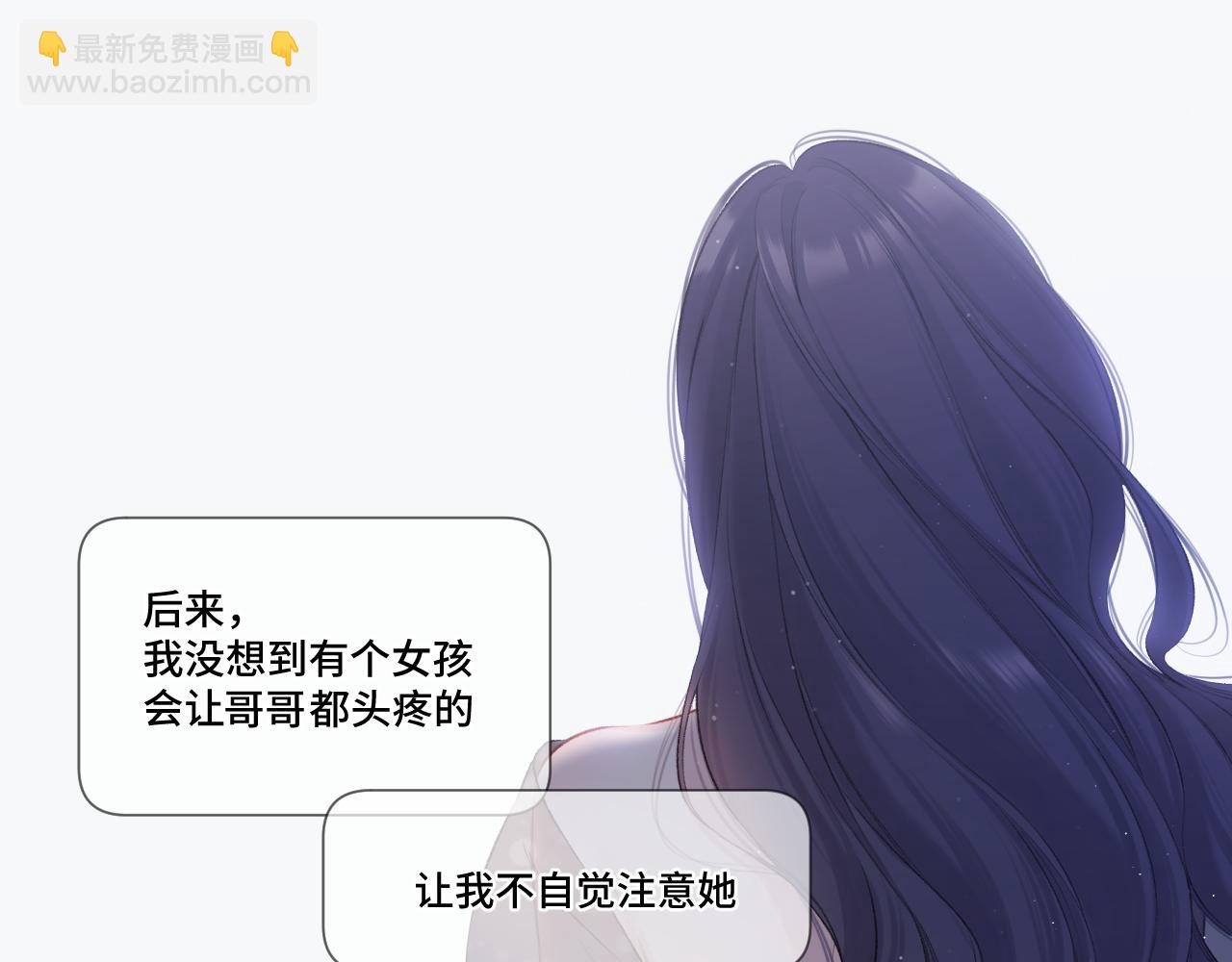 第106话 温室(1/4)-第118话