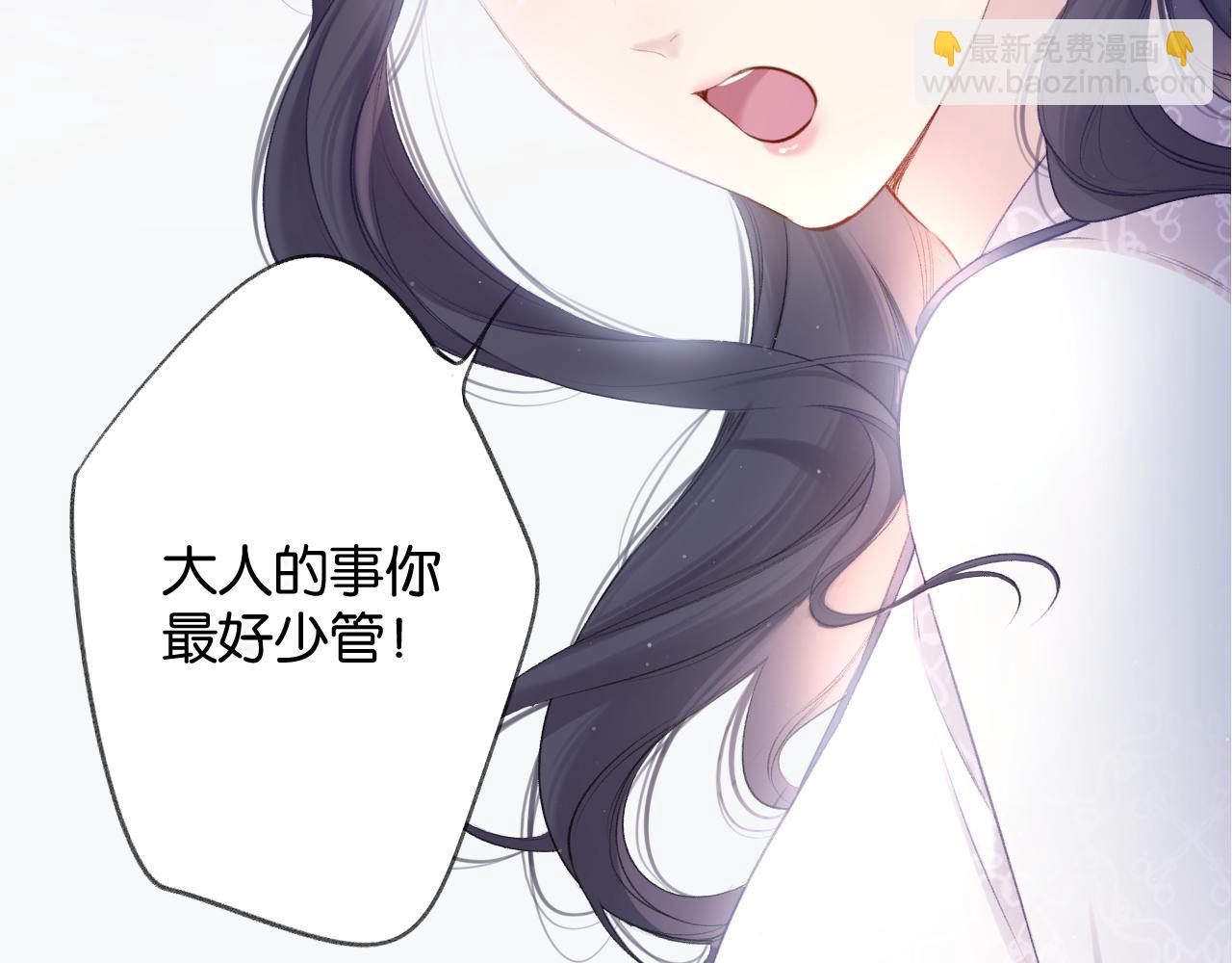 第106话 温室(1/4)-第118话