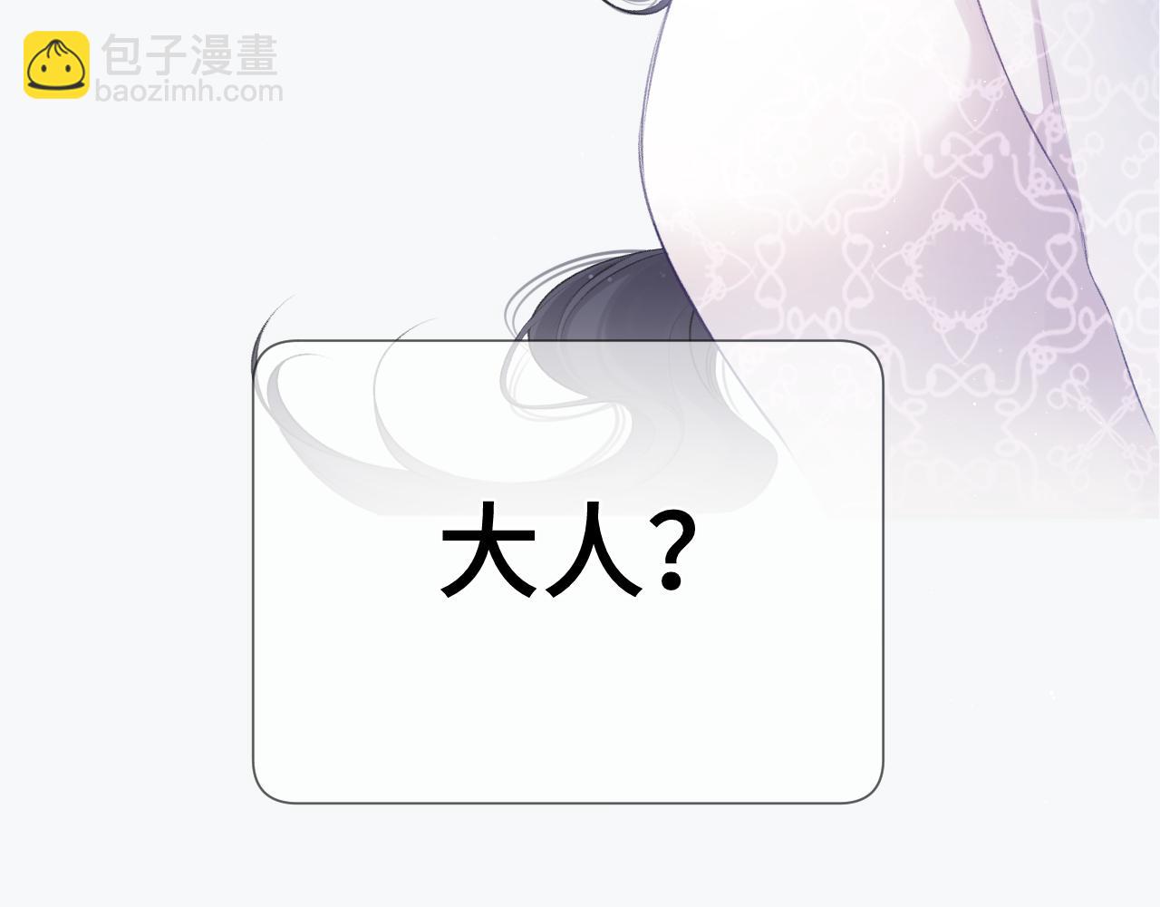 第106话 温室(1/4)-第118话