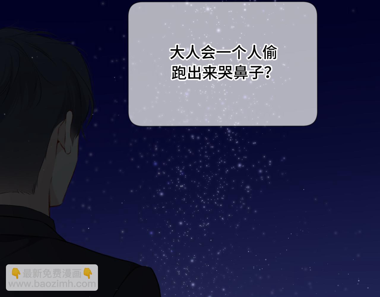 第106话 温室(1/4)-第118话