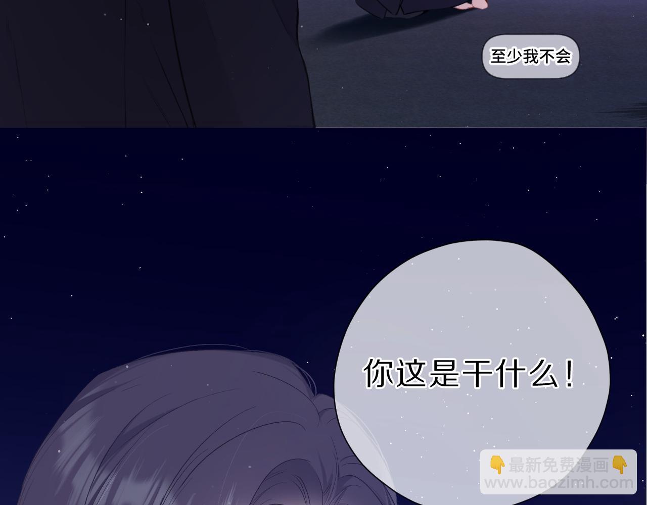 第106话 温室(1/4)-第118话