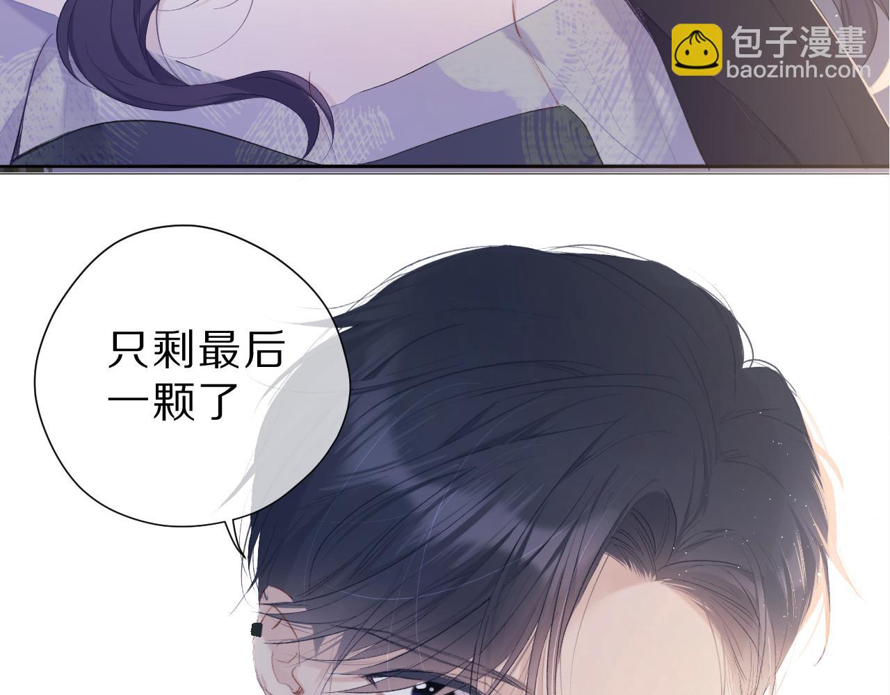 第106话 温室(1/4)-第118话