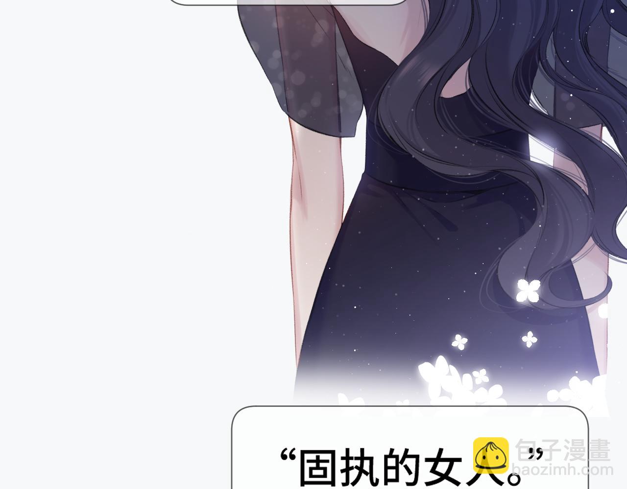 第106话 温室(1/4)-第118话