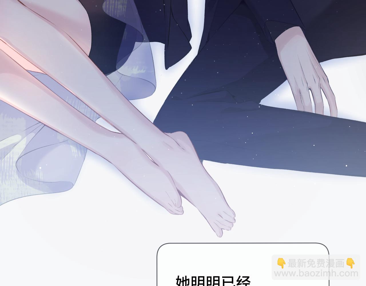 第106话 温室(1/4)-第118话