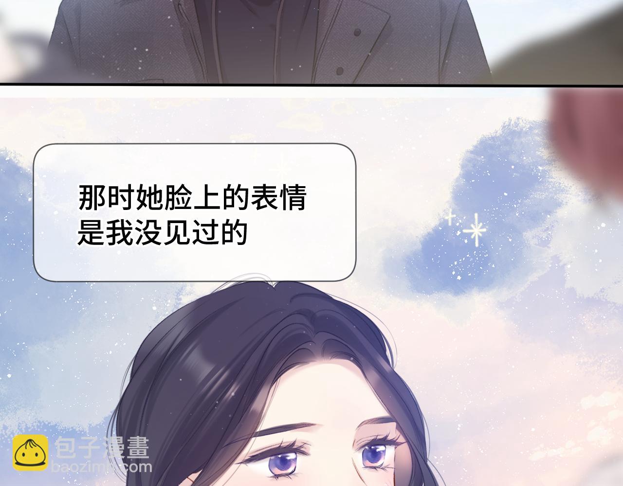 第106话 温室(1/4)-第118话
