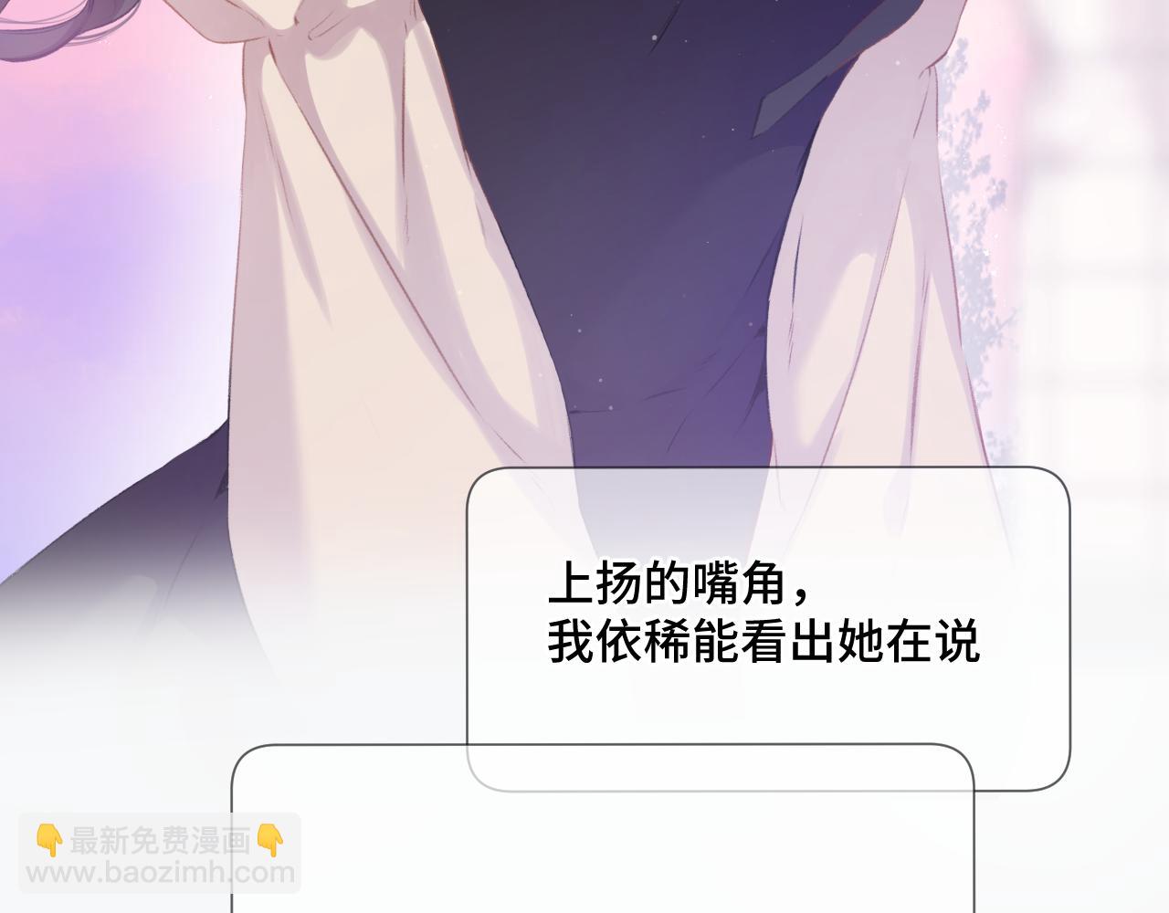 第106话 温室(1/4)-第118话