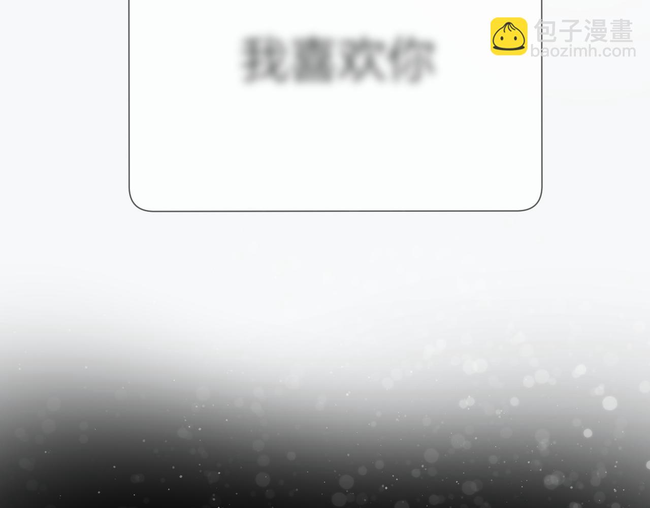 第106话 温室(1/4)-第118话