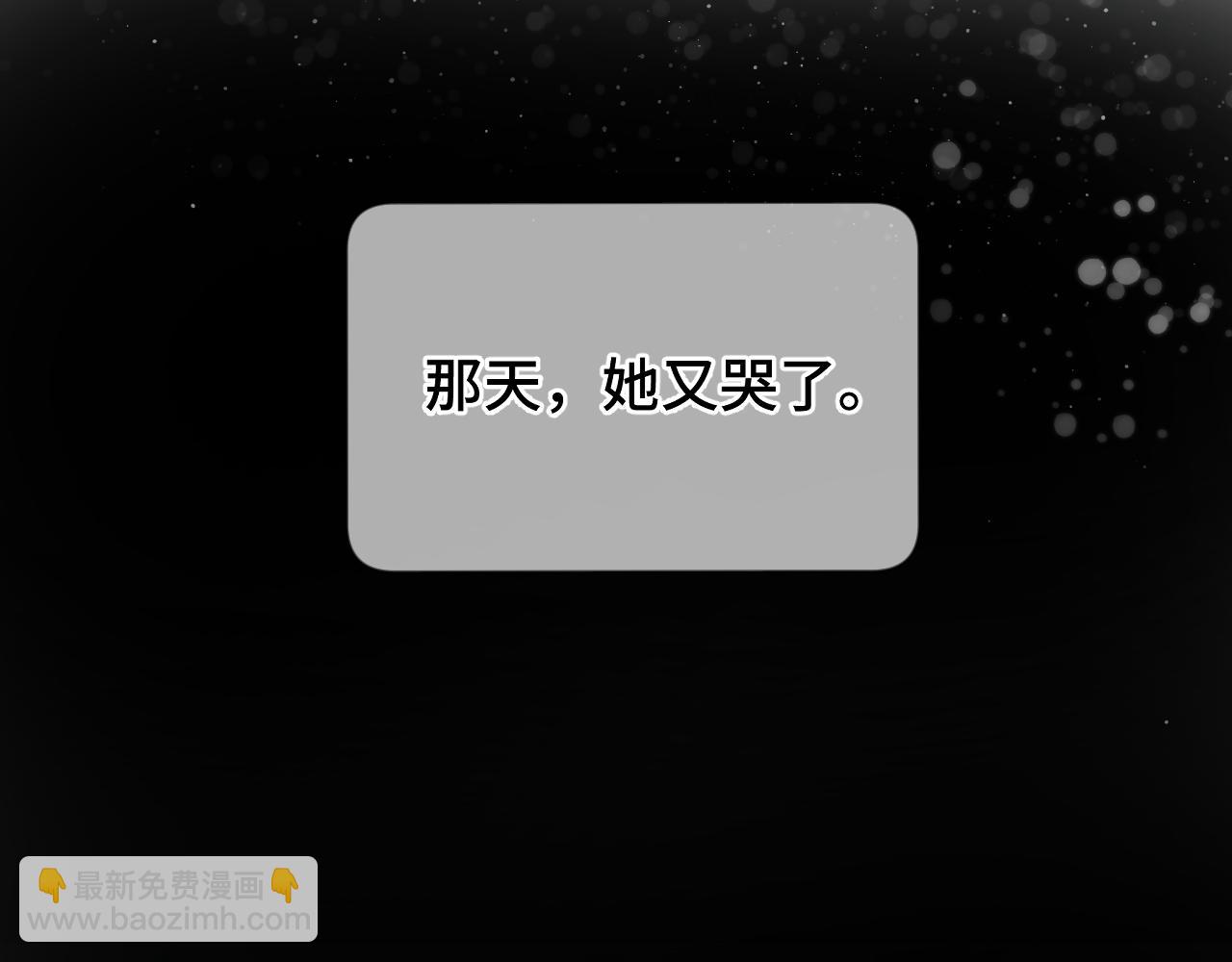 第106话 温室(1/4)-第118话