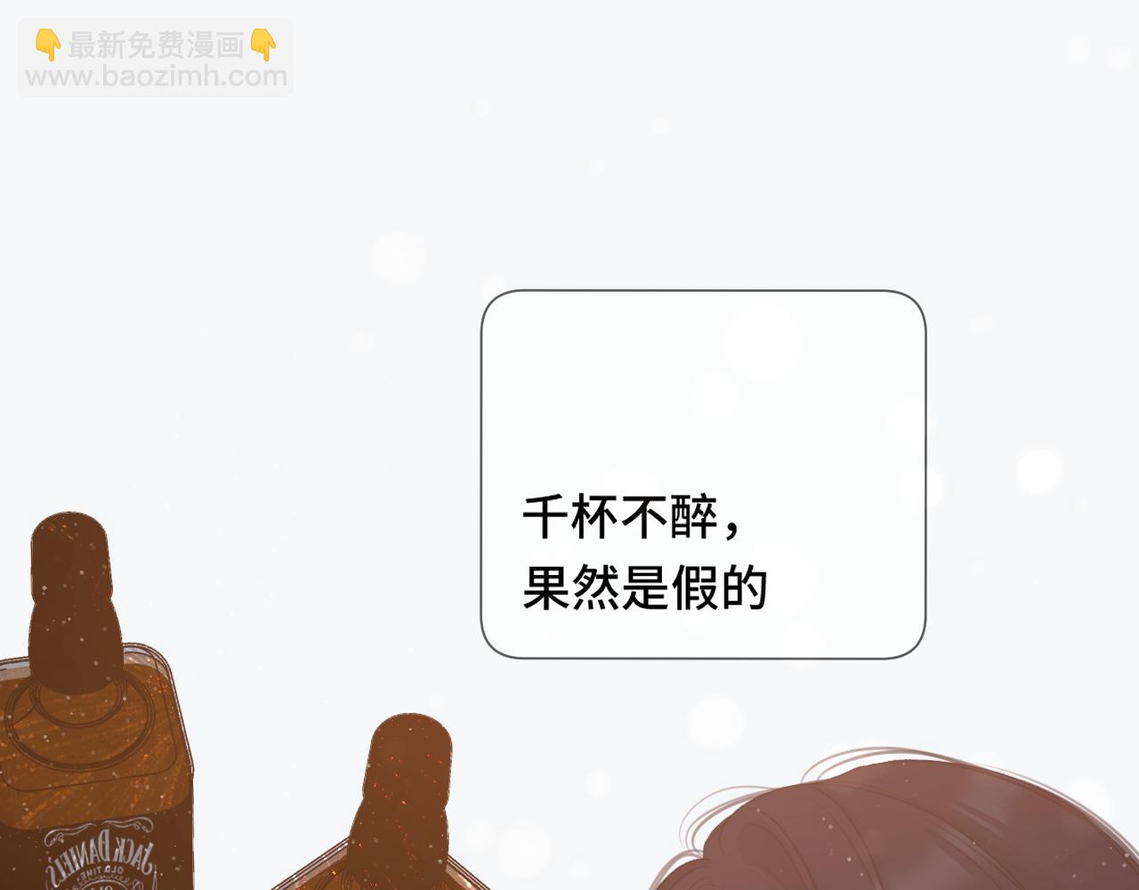 第106话 温室(1/4)-第118话