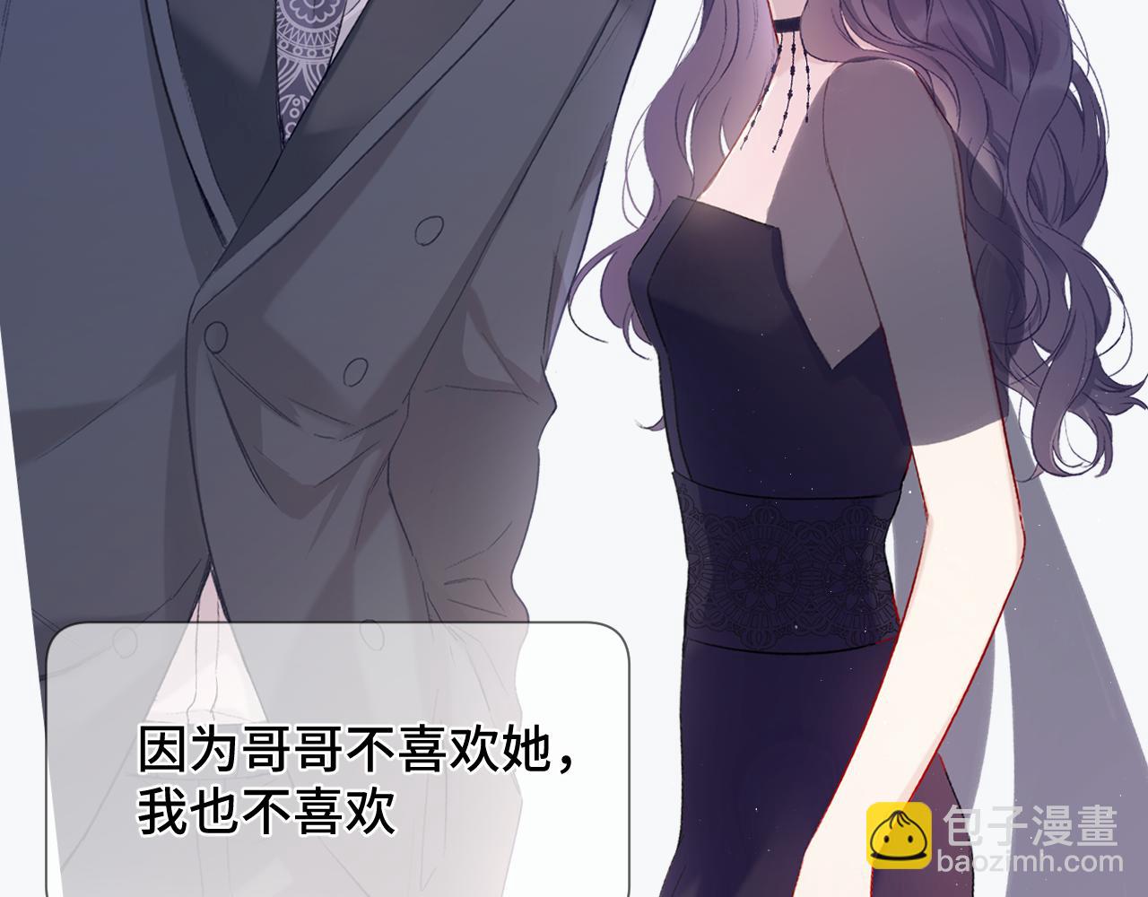 第106话 温室(1/4)-第118话