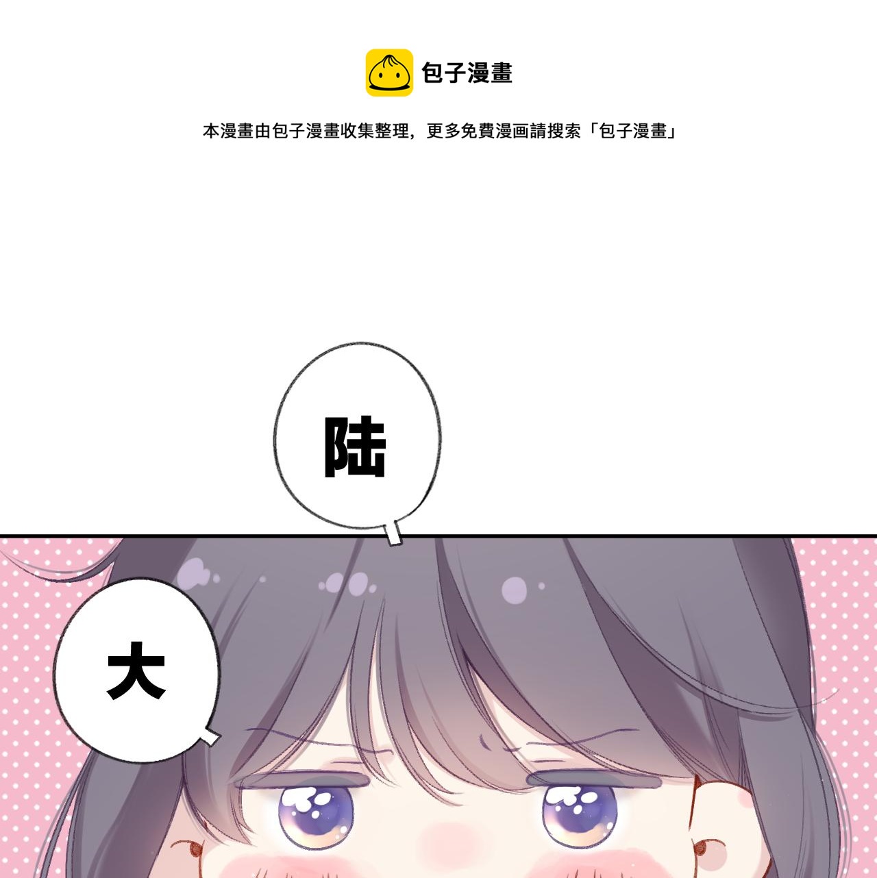 第108话 LAST DROP(1/3)-第120话