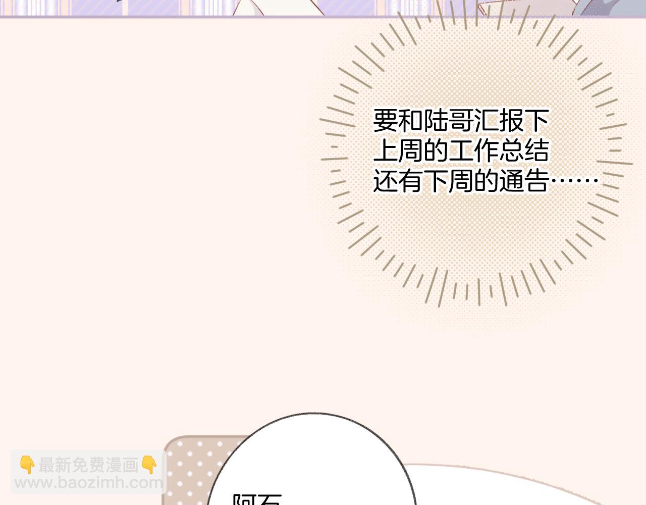 第108话 LAST DROP(1/3)-第120话