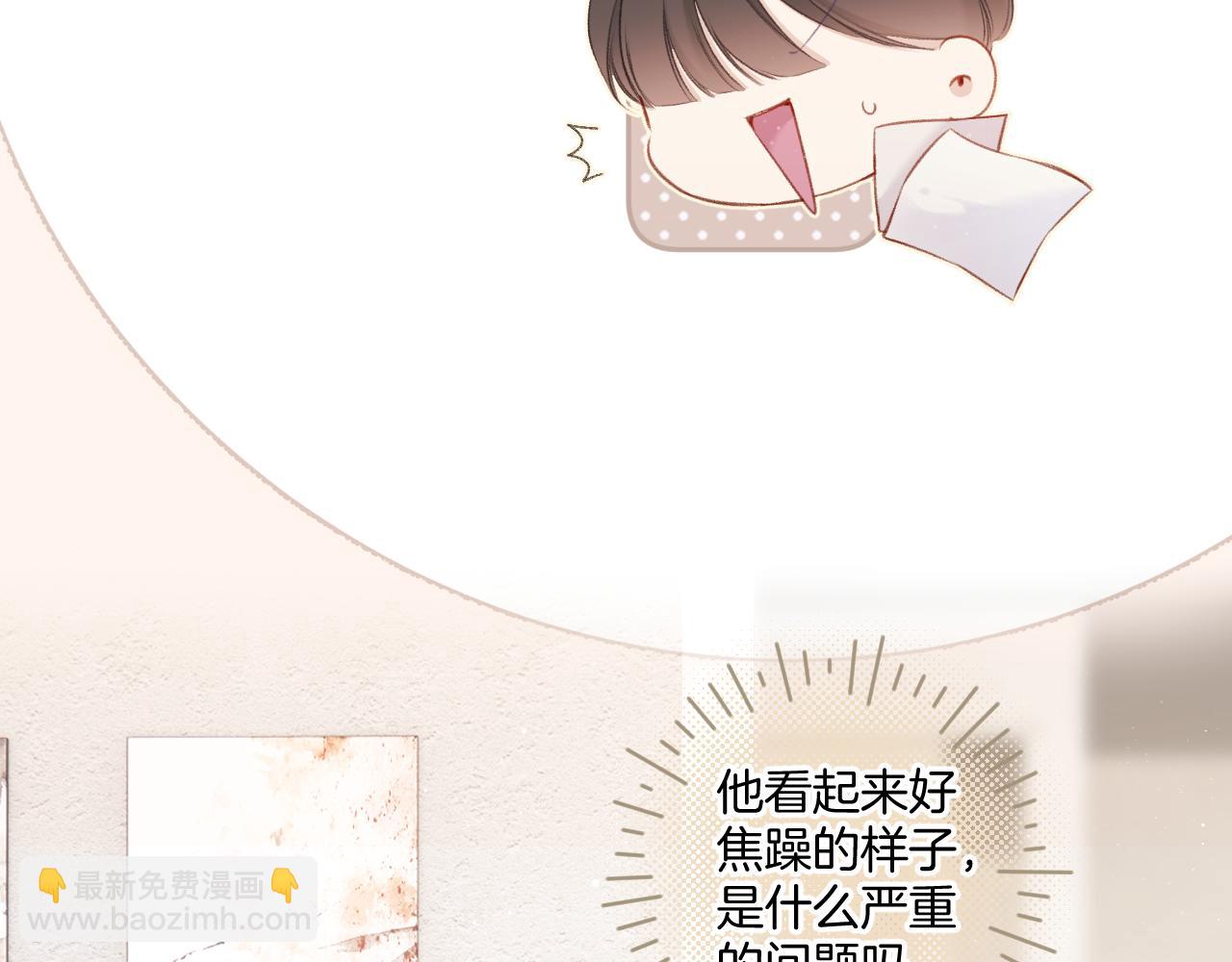 第108话 LAST DROP(1/3)-第120话