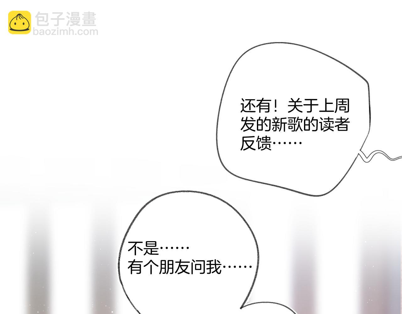 第108话 LAST DROP(1/3)-第120话