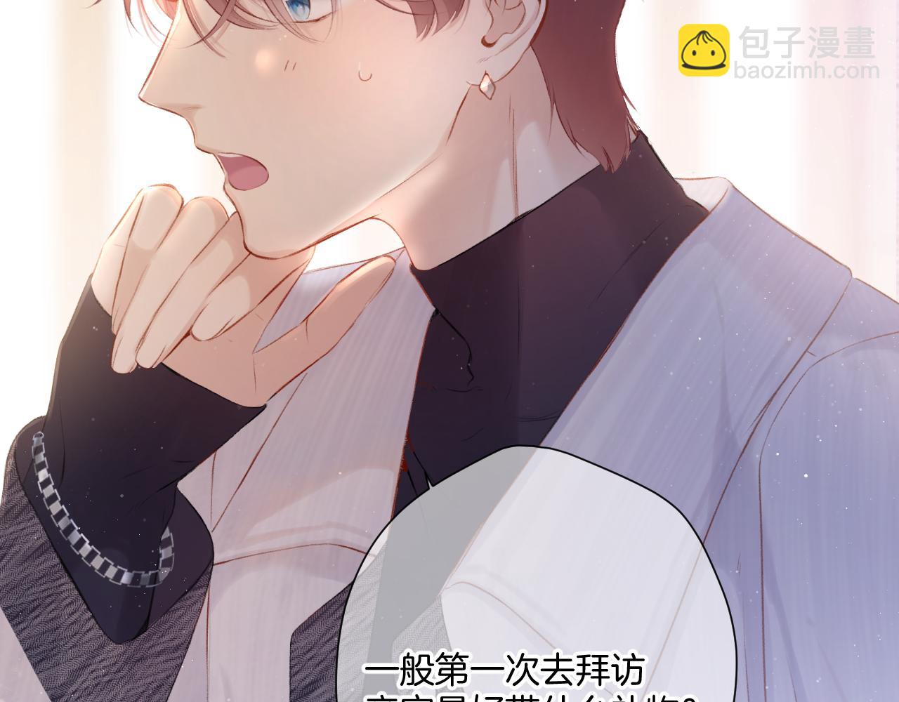第108话 LAST DROP(1/3)-第120话