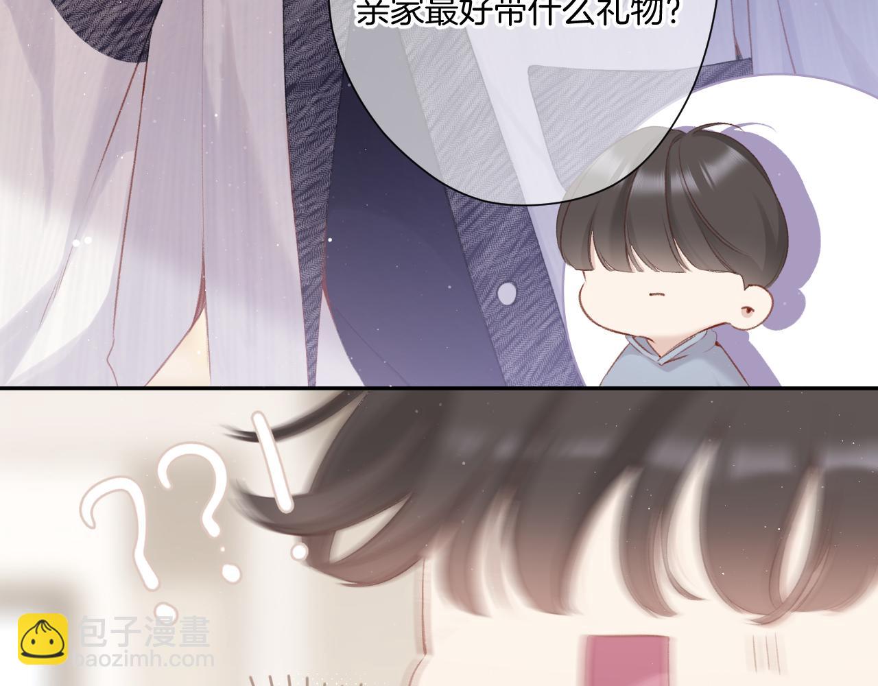 第108话 LAST DROP(1/3)-第120话