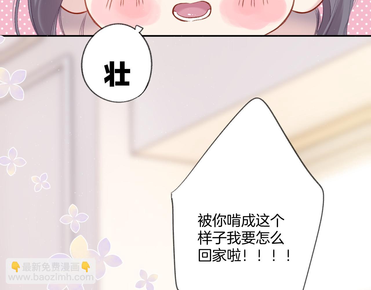 第108话 LAST DROP(1/3)-第120话