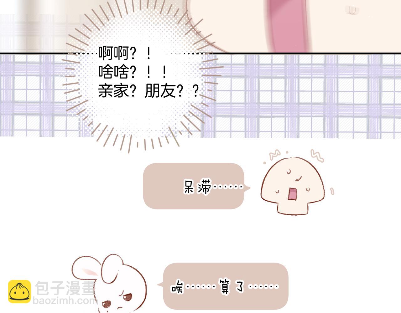 第108话 LAST DROP(1/3)-第120话