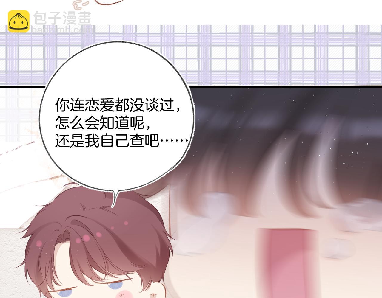 第108话 LAST DROP(1/3)-第120话