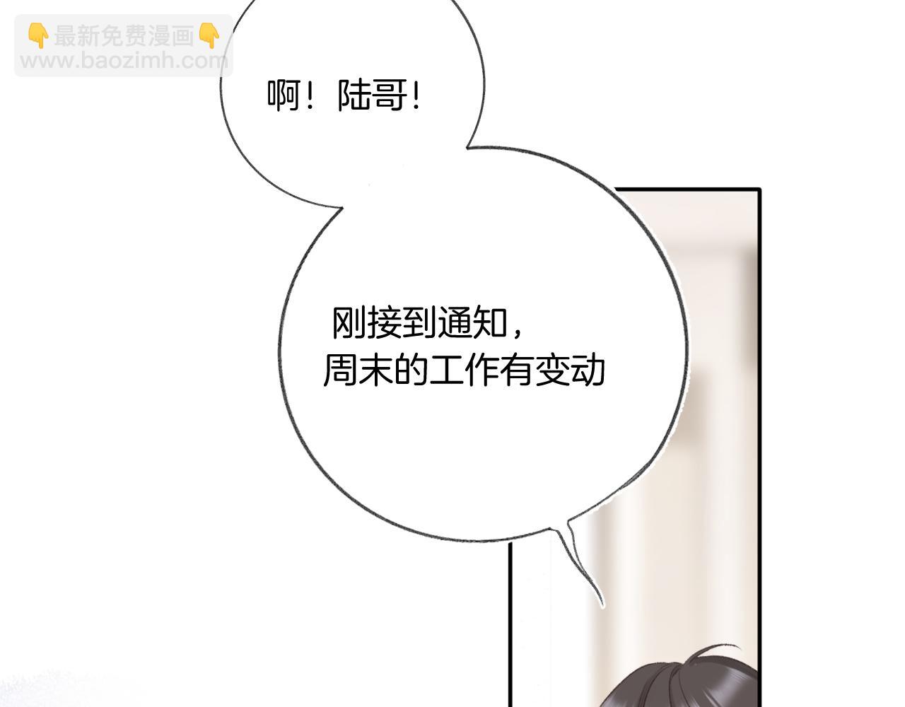第108话 LAST DROP(1/3)-第120话