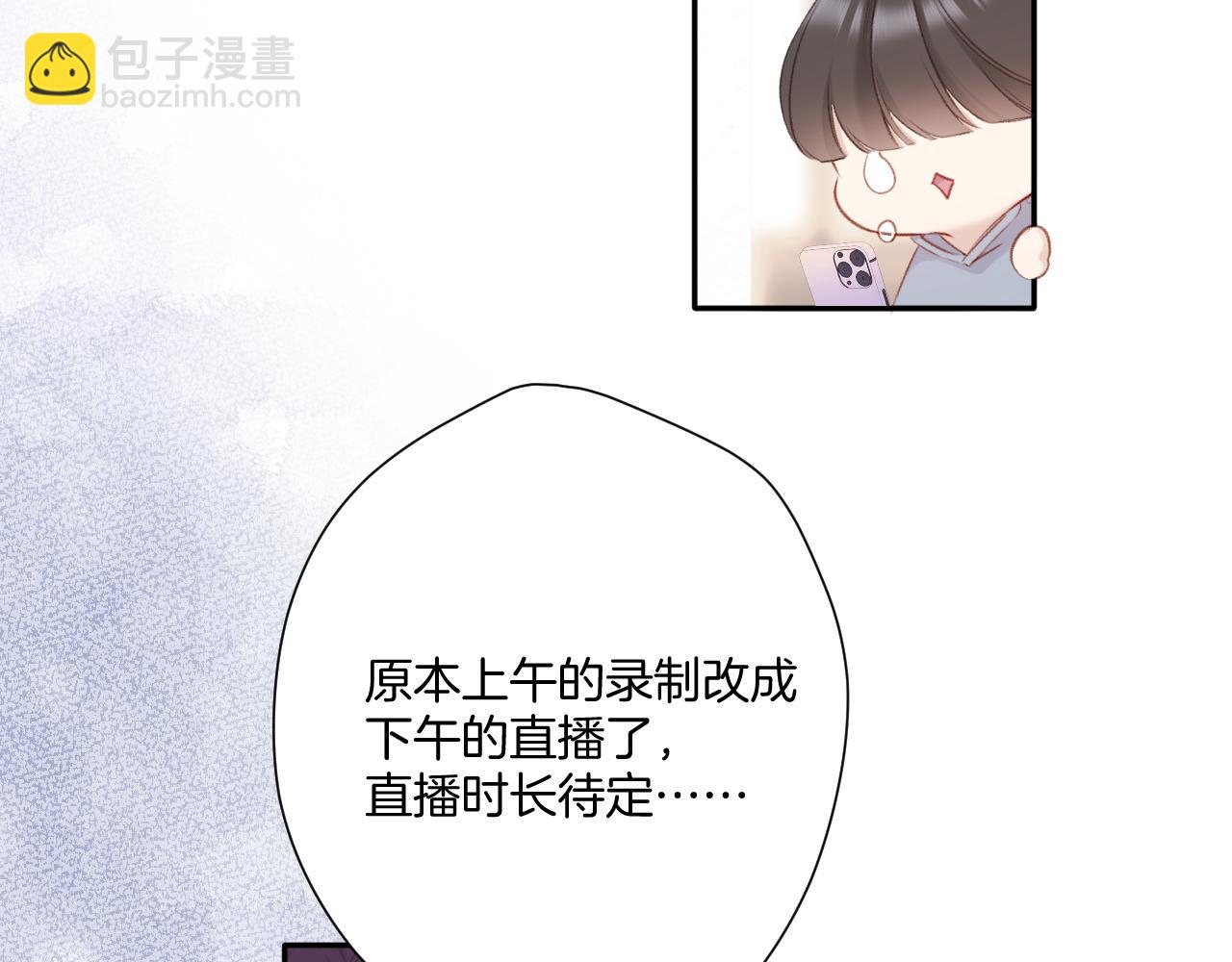 第108话 LAST DROP(1/3)-第120话