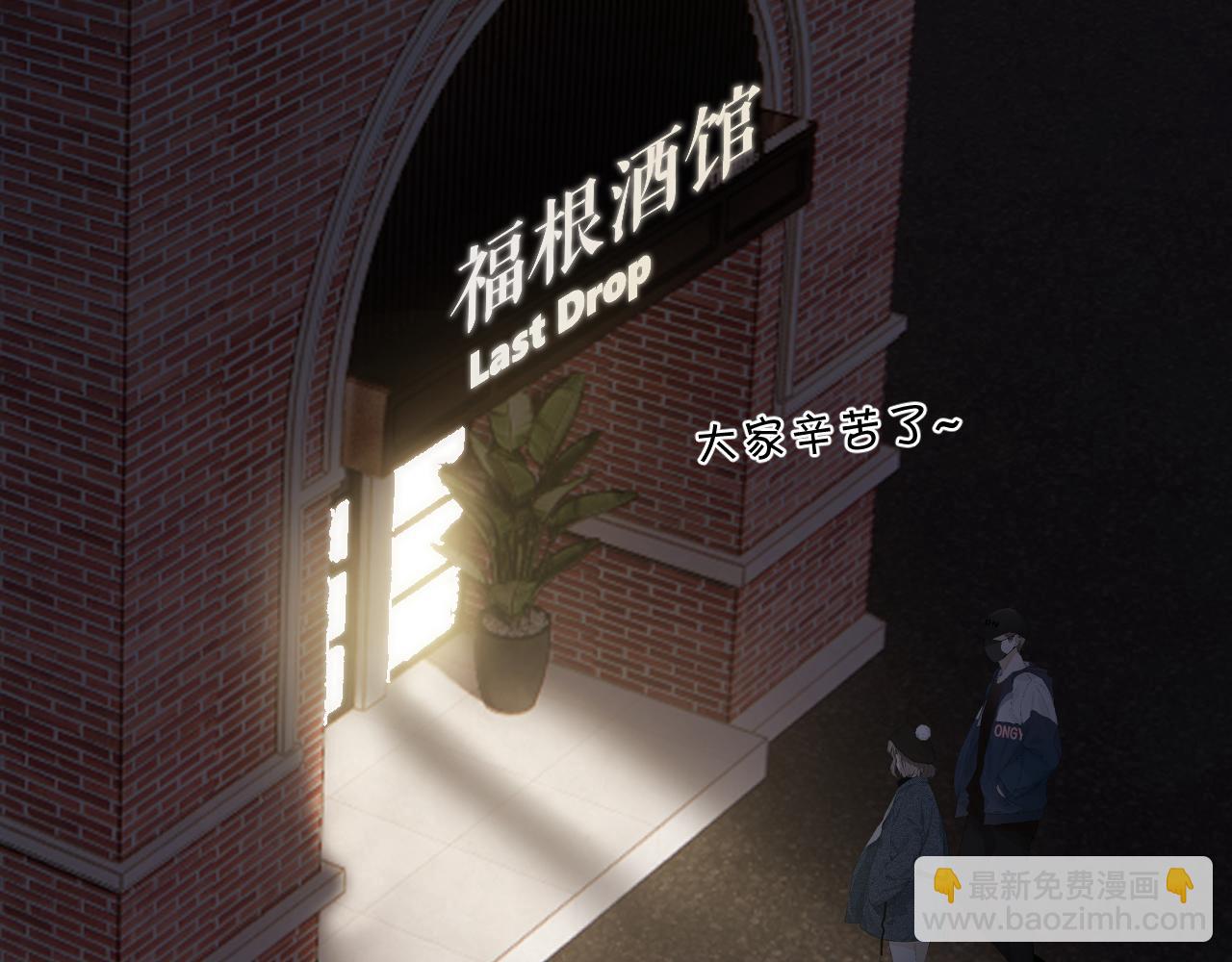 第108话 LAST DROP(1/3)-第120话