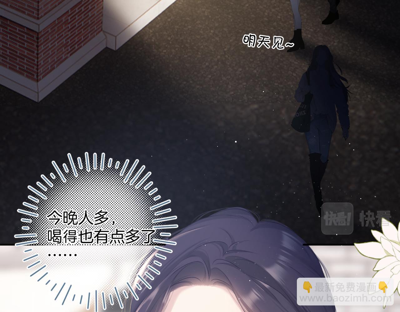 第108话 LAST DROP(1/3)-第120话
