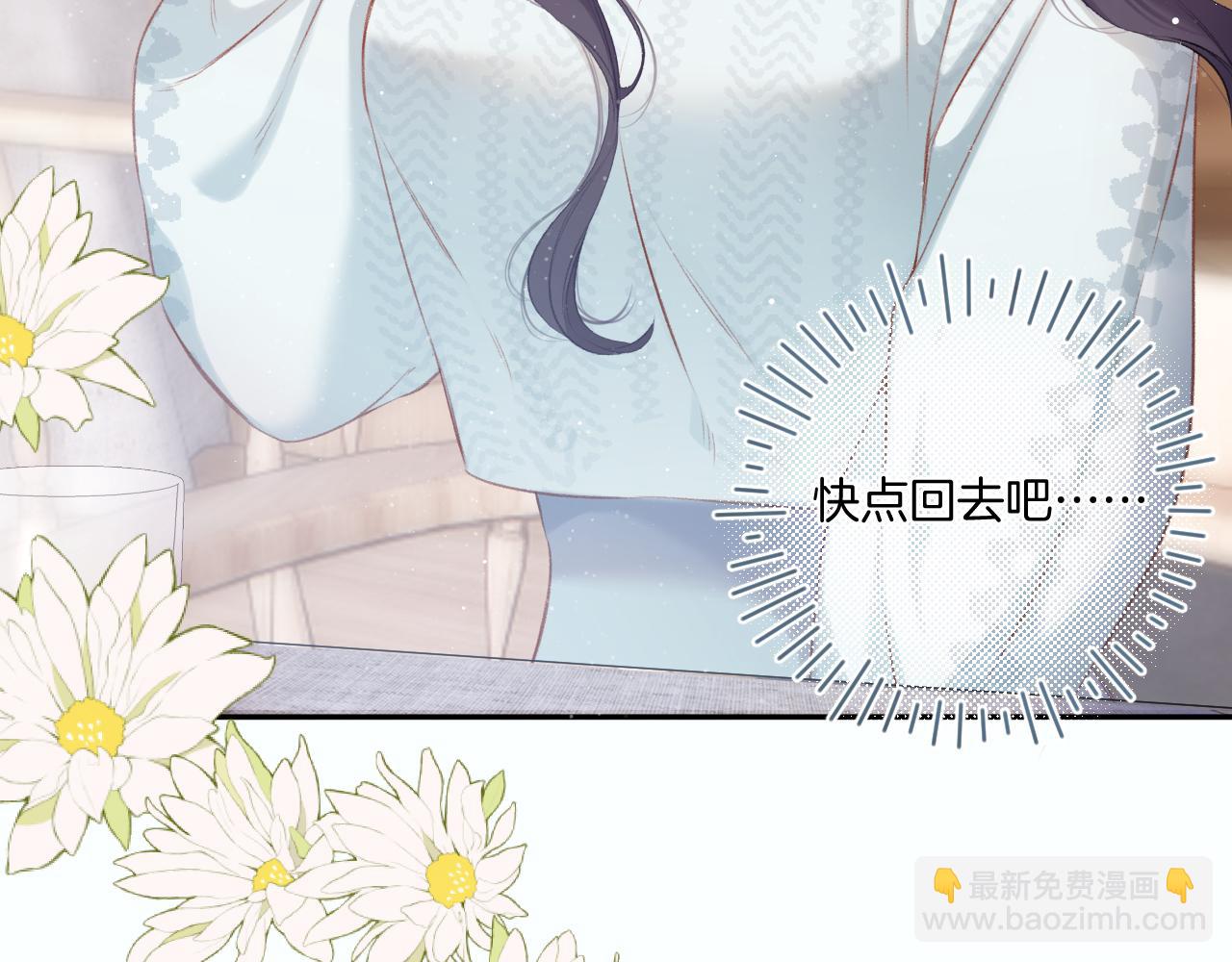 第108话 LAST DROP(1/3)-第120话