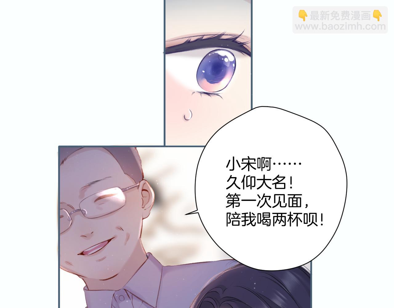 第108话 LAST DROP(1/3)-第120话
