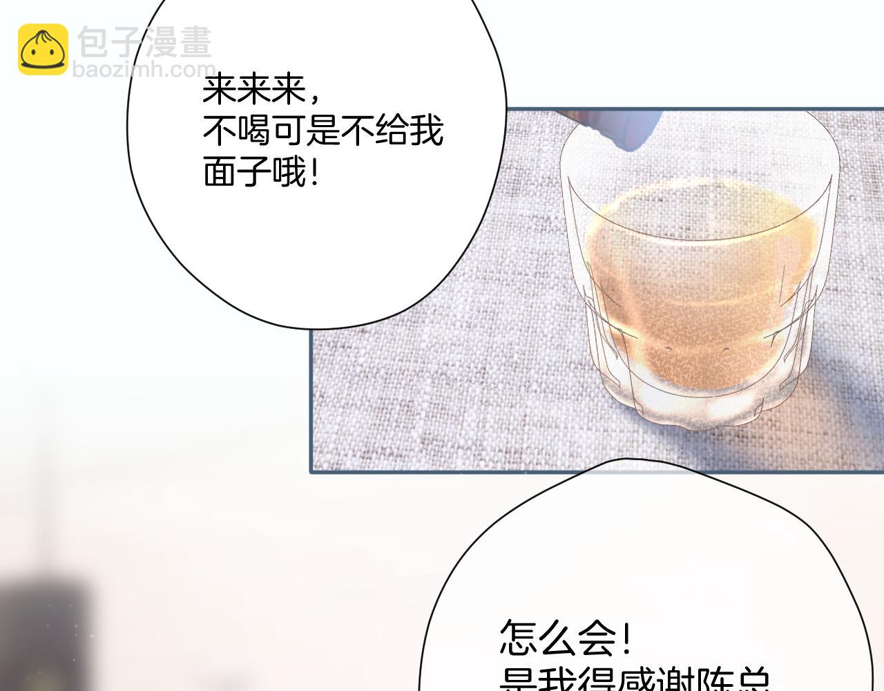 第108话 LAST DROP(1/3)-第120话
