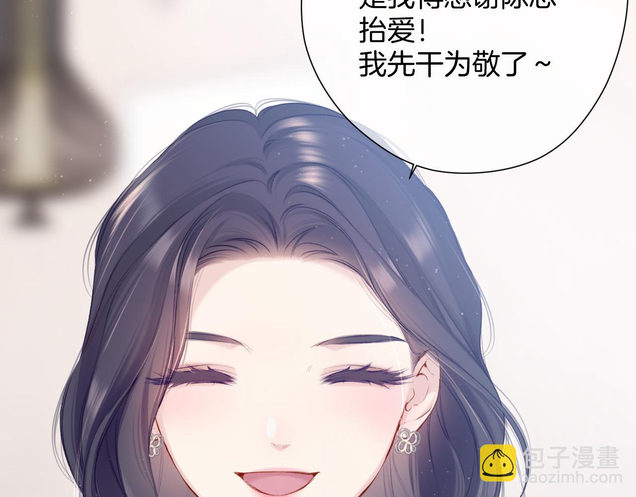 第108话 LAST DROP(1/3)-第120话