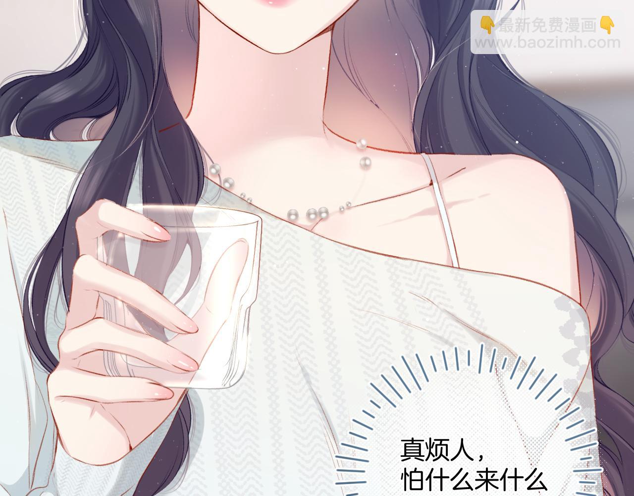 第108话 LAST DROP(1/3)-第120话