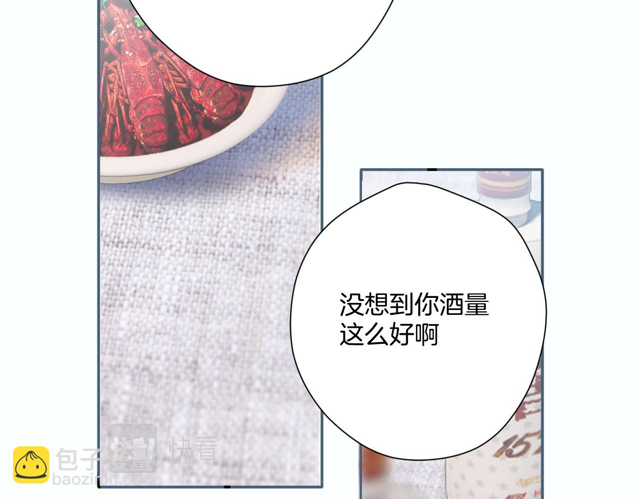 第108话 LAST DROP(1/3)-第120话