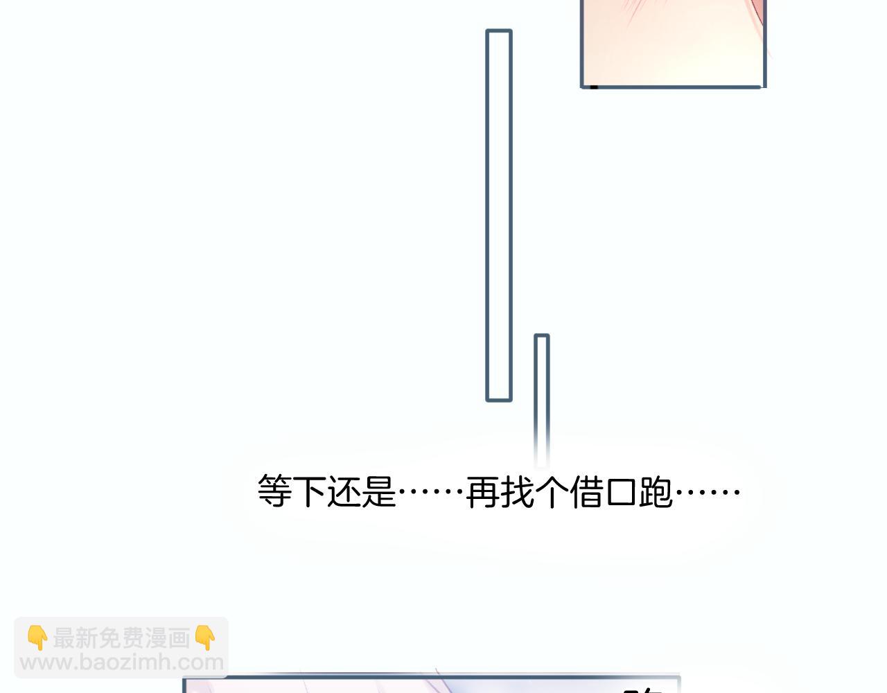 第108话 LAST DROP(1/3)-第120话