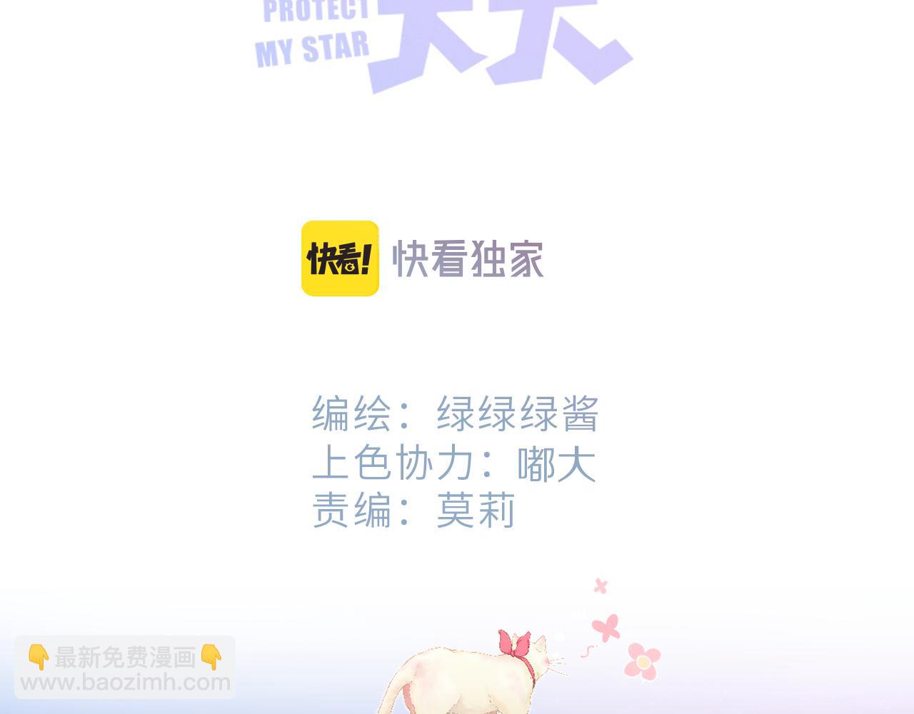 第108话 LAST DROP(1/3)-第120话