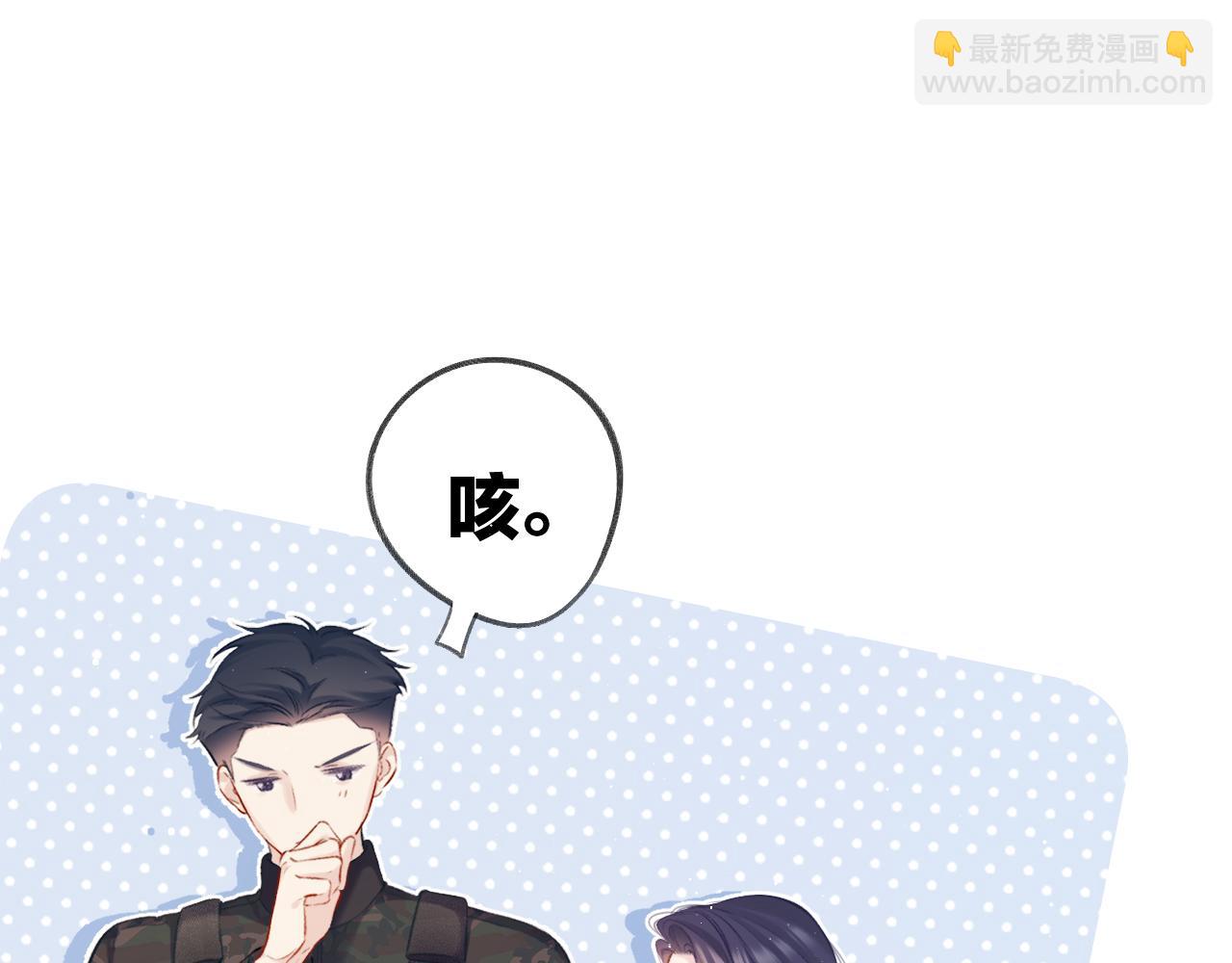 第110话 体温(1/3)-第122话