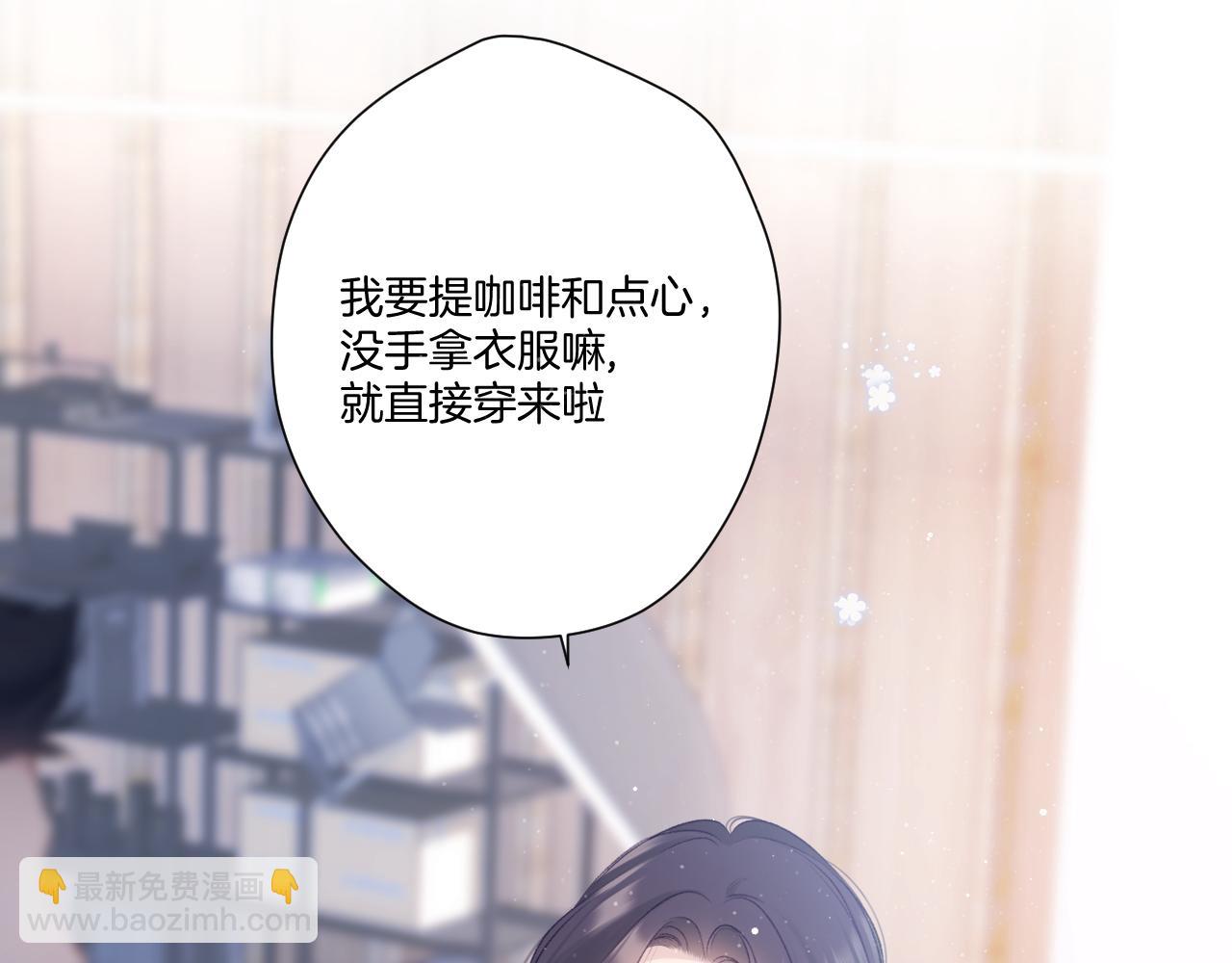 第110话 体温(1/3)-第122话