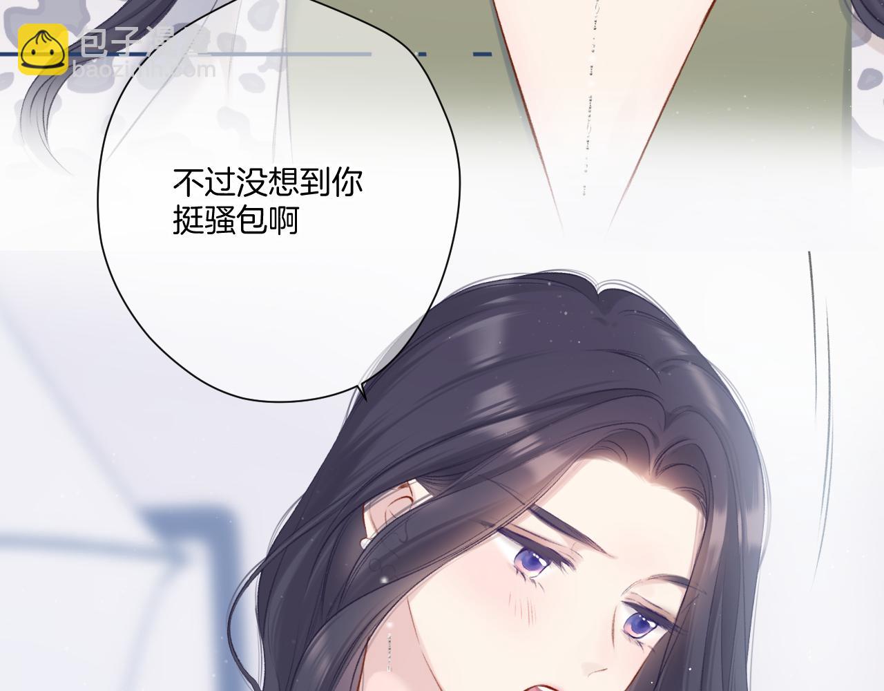 第110话 体温(1/3)-第122话