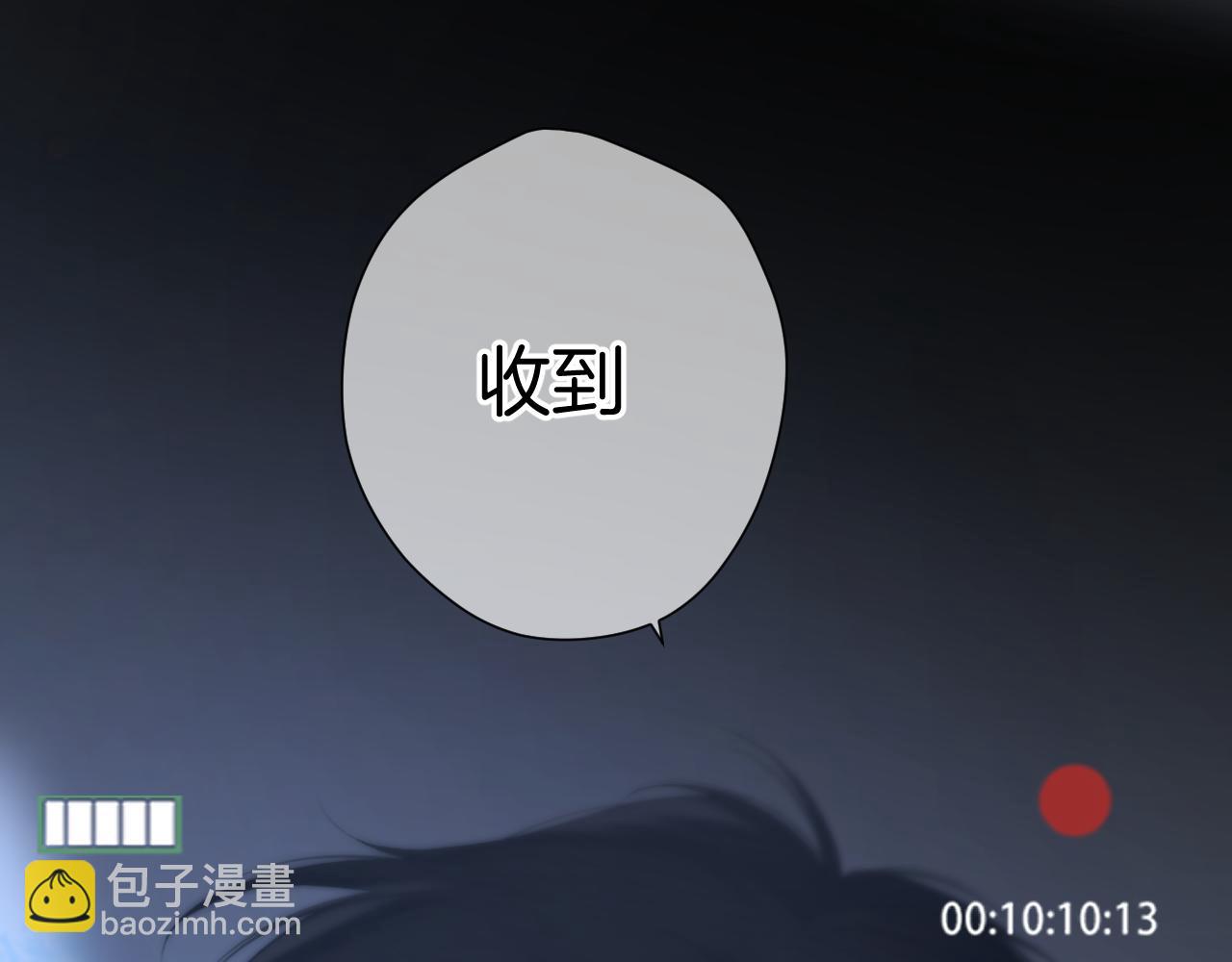 第110话 体温(1/3)-第122话