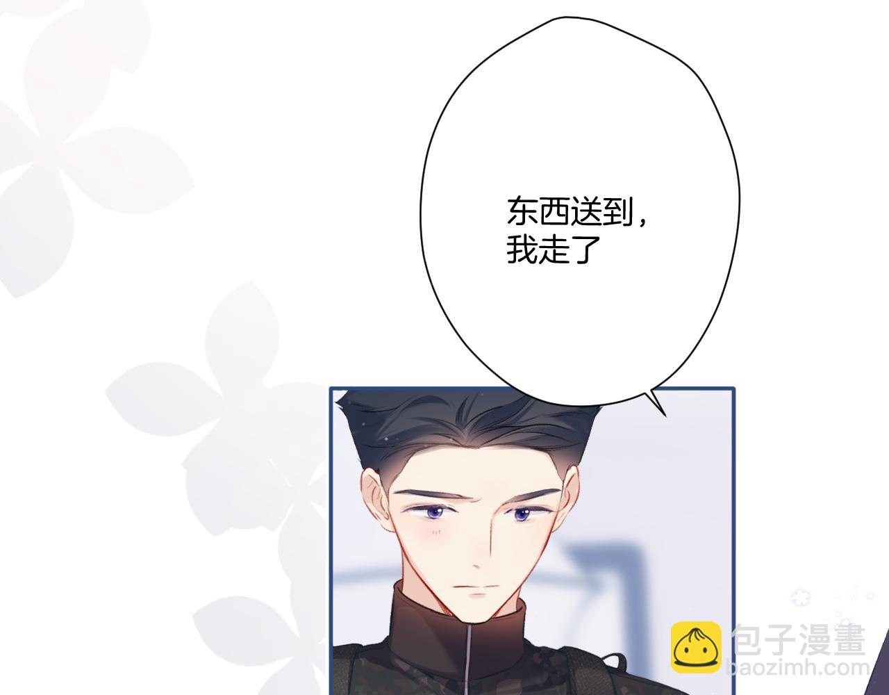 第110话 体温(1/3)-第122话
