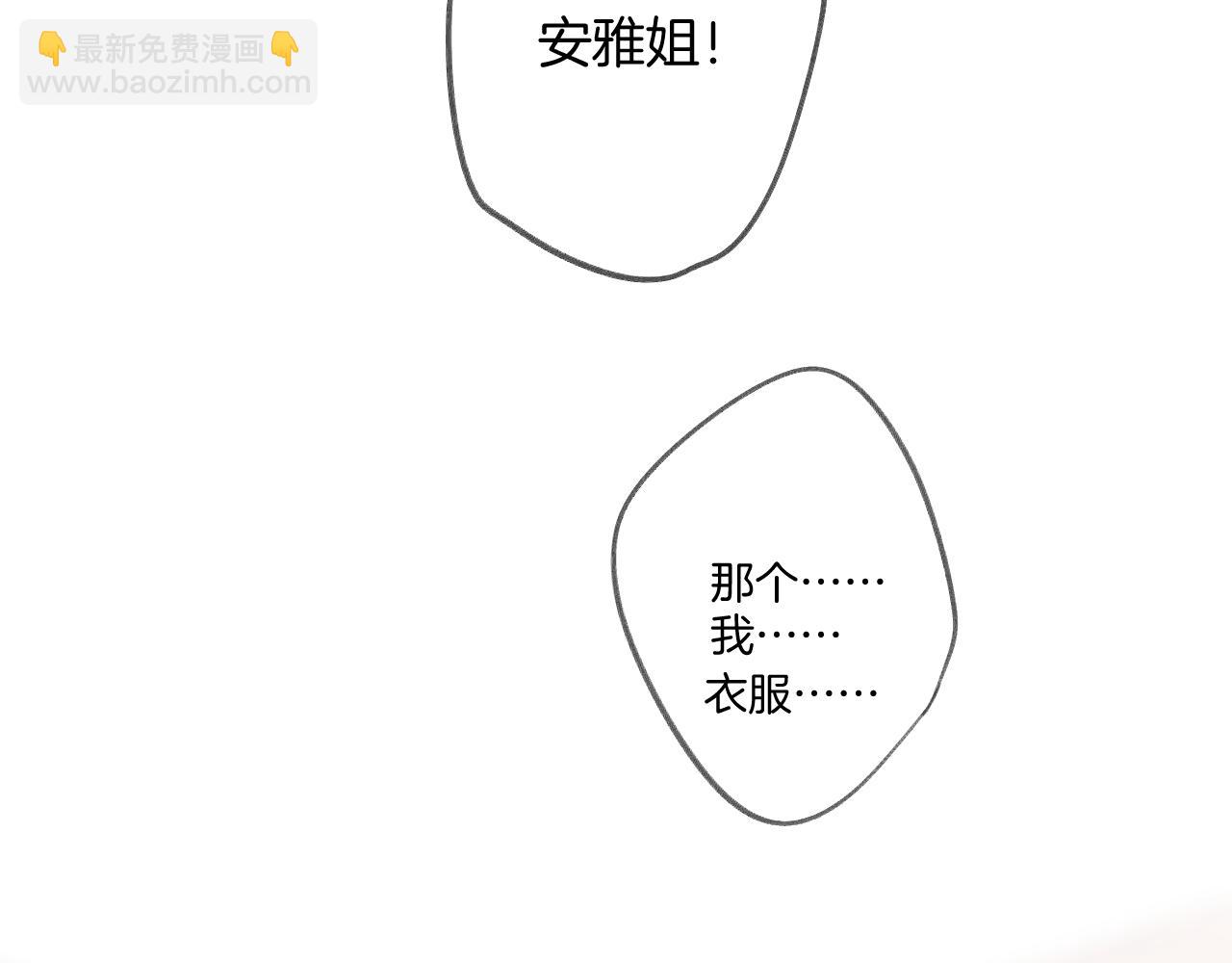第110话 体温(1/3)-第122话