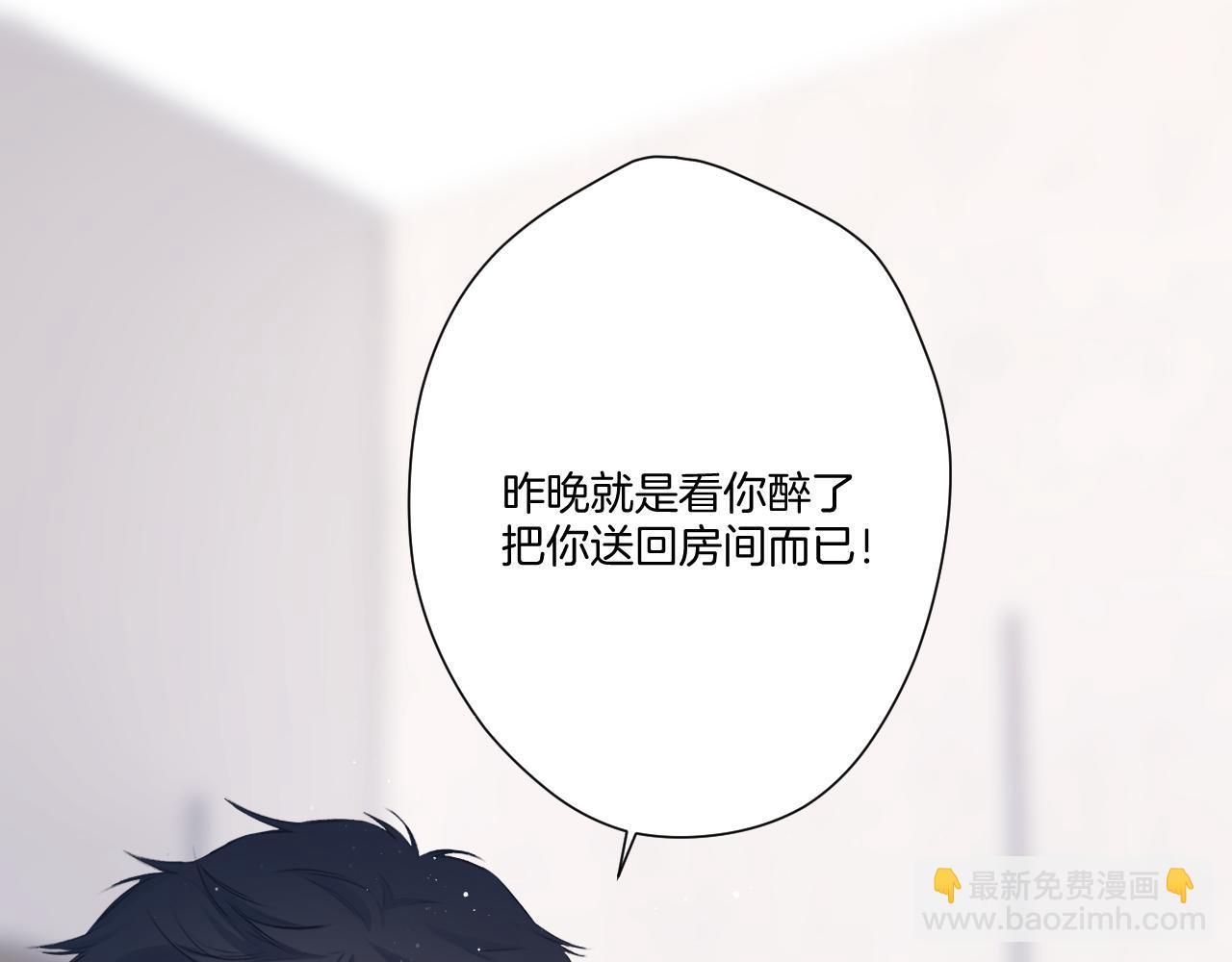 第110话 体温(1/3)-第122话