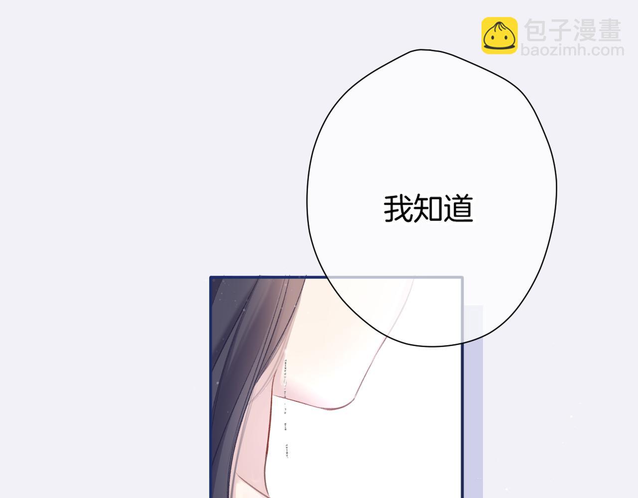 第110话 体温(1/3)-第122话