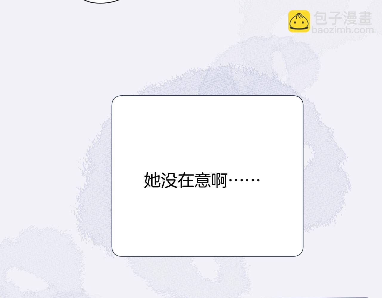 第110话 体温(1/3)-第122话