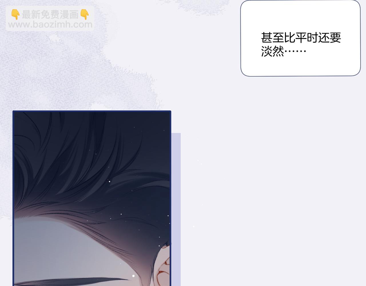 第110话 体温(1/3)-第122话