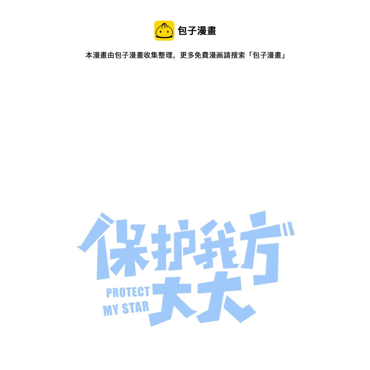 第112话 戒酒(1/3)-第124话