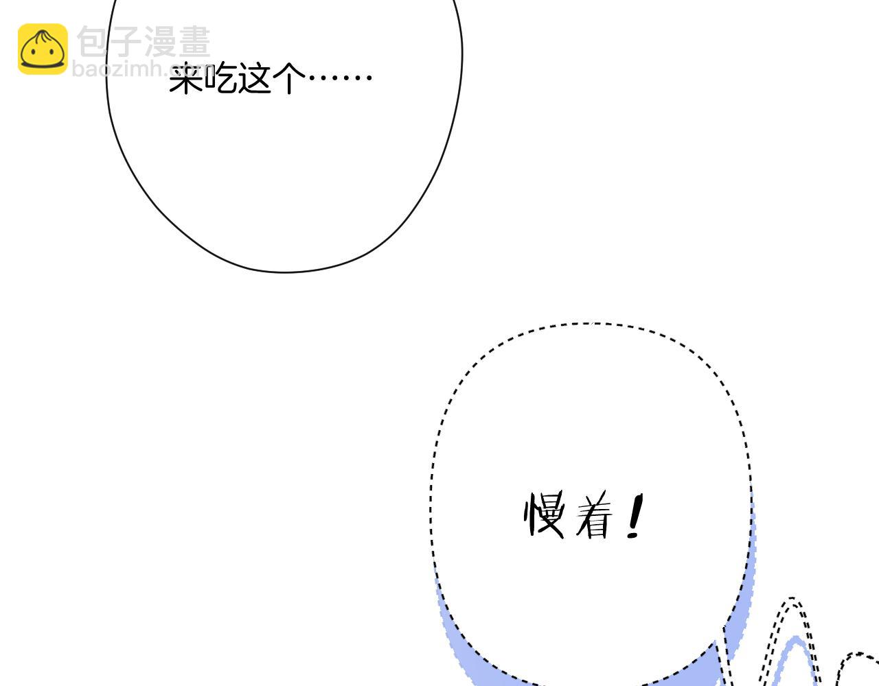 第112话 戒酒(1/3)-第124话