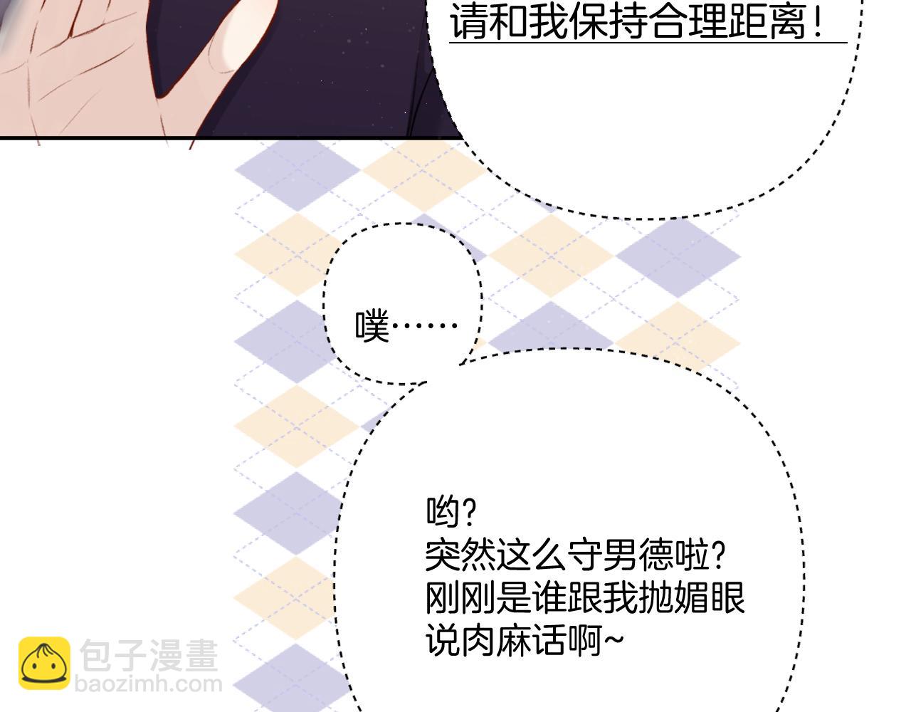 第112话 戒酒(1/3)-第124话