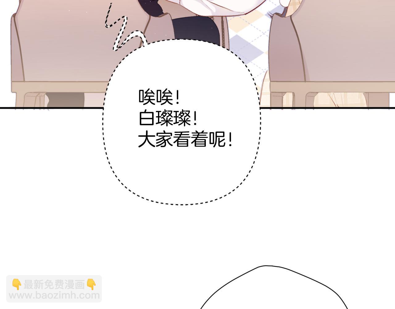 第112话 戒酒(1/3)-第124话